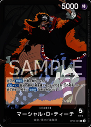 【Pandashop】航海王/海賊王 OP09-004 SR 紅髮傑克 香克斯 歷史價格詳細信息