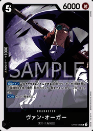 【Pandashop】航海王/海賊王 OP09-004 SR 紅髮傑克 香克斯 歷史價格詳細信息