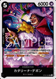 【Pandashop】航海王 海賊王 卡牌 ONE PIECE TCG OP03-041 SR 騙人布 歷史價格詳細信息