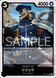 【Pandashop】航海王/海賊王 OP09-004 SR 紅髮傑克 香克斯 歷史價格詳細信息