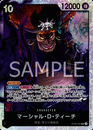 【Pandashop】航海王/海賊王 OP09-004 SR 紅髮傑克 香克斯 歷史價格詳細信息