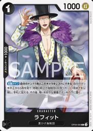 【Pandashop】航海王/海賊王 OP09-004 SR 紅髮傑克 香克斯 歷史價格詳細信息