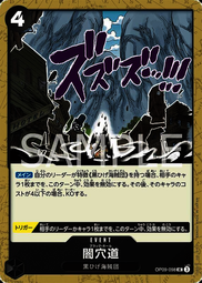 【Pandashop】航海王/海賊王 OP09-004 SR 紅髮傑克 香克斯 歷史價格詳細信息