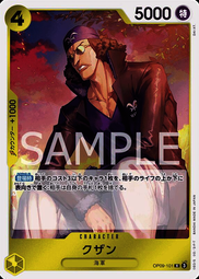 【Pandashop】航海王/海賊王 OP09-004 SR 紅髮傑克 香克斯 歷史價格詳細信息