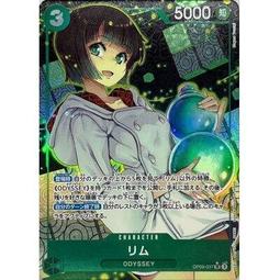 【Pandashop】航海王/海賊王 OP09-004 SR 紅髮傑克 香克斯 歷史價格詳細信息