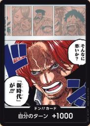 【貓腳印 雙和店】海賊王/航海王 ONE PIECE TCG OP02-064 R Mr.2・ボン・クレー(ベンサム) 歷史價格詳細信息