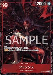 【貓腳印 雙和店】海賊王/航海王 ONE PIECE TCG OP02-064 R Mr.2・ボン・クレー(ベンサム) 歷史價格詳細信息