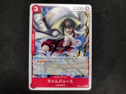 (新世界) OPCG 航海王 海賊王 OP08-112 SR S-蛇 (宇 歷史價格詳細信息