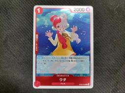 (新世界) OPCG 航海王 海賊王 OP08-112 SR S-蛇 (宇 歷史價格詳細信息