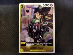 (新世界) OPCG 航海王 海賊王 OP08-112 SR S-蛇 (宇 歷史價格詳細信息