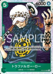 海賊王 航海王 特拉法爾加 羅 Grandista 飯糰 可換臉 one piece 港版 現貨 公仔 歷史價格詳細信息