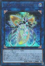 (白貓貓 ) 《金亮》LEDE-JP040 燦幻超龍 三頭龍王 歷史價格詳細信息