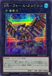 強權政治：論美國飛彈防禦對太空軍備管制的挑戰（1996－2012） 歷史價格詳細信息