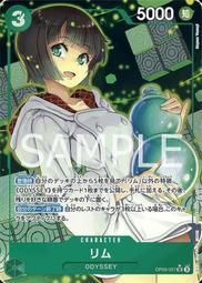 【貓腳印 雙和店】海賊王/航海王 ONE PIECE TCG OP02-064 R Mr.2・ボン・クレー(ベンサム) 歷史價格詳細信息
