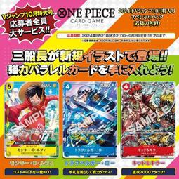 ONE PIECE航海王 長得像克比的小日山～撞臉大秘寶～02【金石堂】 歷史價格詳細信息