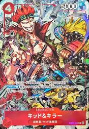 (再生卡舖) 航海王 EB01-012 SR 卡文迪許 海賊王 OPCG 歷史價格詳細信息