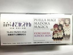 魔法少女小圓佐倉杏子cos假髮虎口夾馬尾仿真頭皮 歷史價格詳細信息