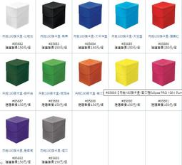 實體店面 牌盒 塑質透明 迷你卡盒 中卡盒內附T型隔板  收納盒 Card Box 桌上遊戲周邊 歷史價格詳細信息