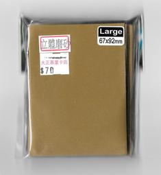 正面投透明投影膜 高亮高透 3D玻璃展示 可隨意彎曲安裝方便 歷史價格詳細信息