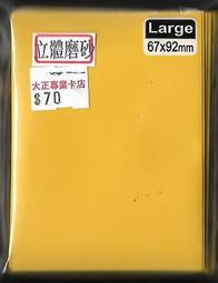 正面投透明投影膜 高亮高透 3D玻璃展示 可隨意彎曲安裝方便 歷史價格詳細信息