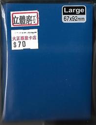 正面投透明投影膜 高亮高透 3D玻璃展示 可隨意彎曲安裝方便 歷史價格詳細信息