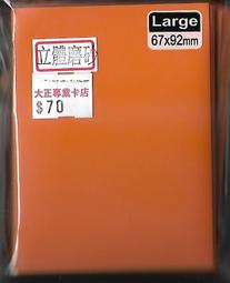 正面投透明投影膜 高亮高透 3D玻璃展示 可隨意彎曲安裝方便 歷史價格詳細信息