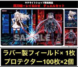 【LCA卡牌】遊戲王 KONAMI 2022 日本YCSJ 限定套組 桌布 卡套 半鑽 驅魔修女 (全新) 現貨 ! ! 歷史價格詳細信息