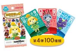 NS Switch 動物森友會 AMIIBO 卡 第三彈 中文版【加購價】【現貨】【GAME休閒館】 歷史價格詳細信息