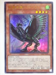 [老天順本鋪] 現貨 C102 X valkyry 卡套 洛琪希 無職轉生 一包60張 歷史價格詳細信息