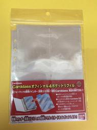 假面學園　【買四送一】台灣正版二手DVD (滿千免運費) 　黑須麻耶 / 藤原龍也 歷史價格詳細信息