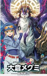 [現貨][鬧鬧小鋪][代理] 神奇寶貝 寶可夢 PTCG 25週年 紀念商品 頂級收藏箱 烈空坐 禮盒 歷史價格詳細信息