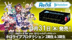 Hololive4期生 ANIPLUS韓國咖啡廳 天音かなた 常闇トワ  角巻わため 姫森ルーナ 期間限定商品 歷史價格詳細信息