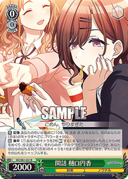 偶像大師雙葉杏cos短袖T恤白色6款日版同款去工作就輸了滾著睡最開心但是我拒絕必要惡印稅生活 歷史價格詳細信息