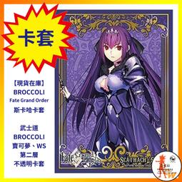 現貨 BROCCOLI 卡套 fate grand order FGO BB 泳裝 歷史價格詳細信息