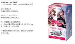 [現貨][鬧鬧小鋪][卡片] 卡牌 WS 小林家的龍女僕 補充包 1盒 歷史價格詳細信息