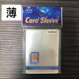 「紙牌屋」RSS 亮面 61x88mm 內層 第一層 薄套 透明 卡套 遊戲王 BS 現貨 歷史價格詳細信息