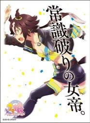 Ensky 賽馬娘 CL-058 2024 B3壁掛式月曆 掛曆12月【預購1010】【GAME休閒館】 歷史價格詳細信息