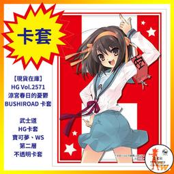 【崇文社】現貨特價七龍珠 Fusion world 第一彈 FB01 覺醒的鼓動 補充包 整盒 每盒24包入 歷史價格詳細信息