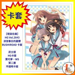 【崇文社】現貨特價七龍珠 Fusion world 第一彈 FB01 覺醒的鼓動 補充包 整盒 每盒24包入 歷史價格詳細信息