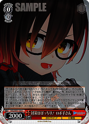 Hololive 蘿蔔子 誕生日記念2022 親簽套組 Roboco 歷史價格詳細信息