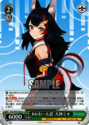 hololive 大神澪 大神ミオ Fan meeting 君とミオの夏休み 紀念週邊 0929【GAME休閒館】 歷史價格詳細信息