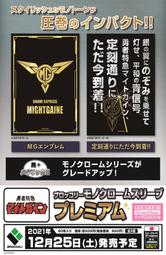 現貨 BROCCOLI 卡套 fate grand order FGO BB 泳裝 歷史價格詳細信息