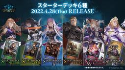 [鬧鬧SV單卡部] BP06-062 GR閃卡 沙花叉克蘿耶 龍族 闇影詩章Shadowverse SVE卡片 收藏卡牌 歷史價格詳細信息