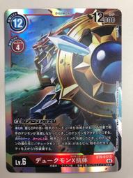 [紅紅卡舖]寶可夢 波加曼衣服 連帽衣服含褲子 (M) 歷史價格詳細信息