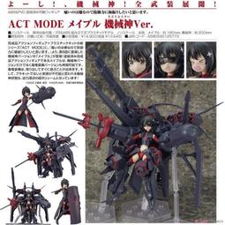 GSC ACT MODE Rumi 凪白Mito原創角色 可動完成品+模型 代理版 現貨 歷史價格詳細信息