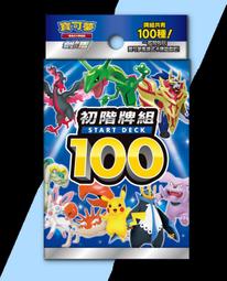 現貨【貓腳印】《寶石之國》蓮花｜150cm｜假髮 Cosplay Cos 歷史價格詳細信息