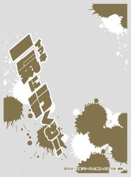 [NA諾亞方舟] 現貨 ENSKY 卡套 星之卡比 12星座 牡羊座 EN-1105 歷史價格詳細信息