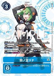 Digimon Card Game Single LordKnightmon X Antibody BT19-073 Special Booster 2.0 歷史價格詳細信息