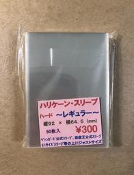 第92回甲子園高校野球大會 - 南陽工業高校 (山口縣代表) 紀念球 + 紀念錦旗 歷史價格詳細信息