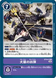 Digimon Card Game Single LordKnightmon X Antibody BT19-073 Special Booster 2.0 歷史價格詳細信息